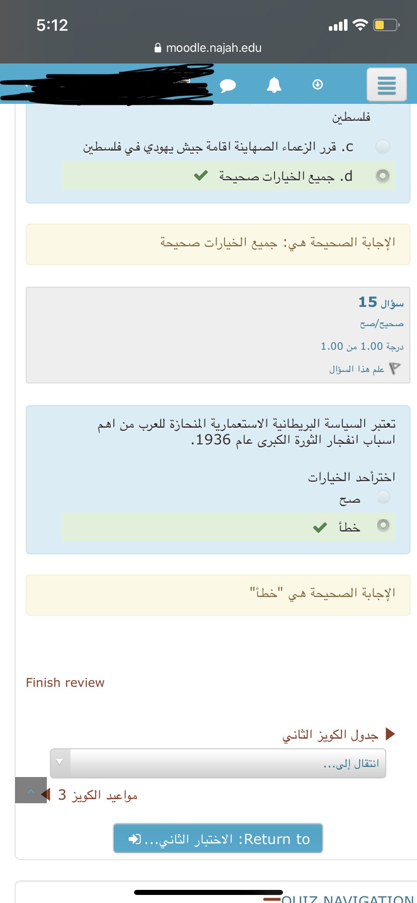 إلكتروني - IMG_3450.jpg